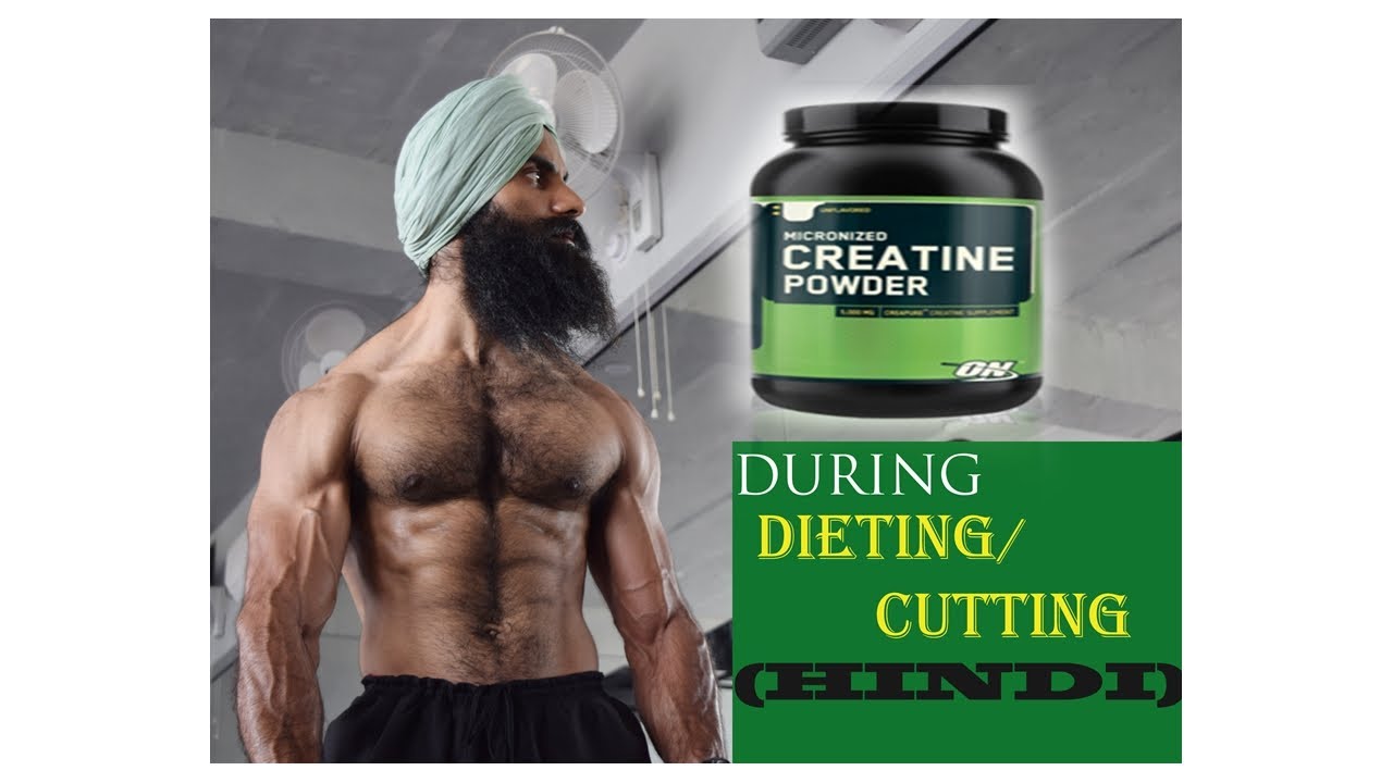 The Pros And Cons Of Taking Creatine While Cutting - Work Out Picture