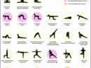 Easy Yoga Poses for Beginners 691589fohkxd Beautiful Simple Yoga Poses with Pictures 589691